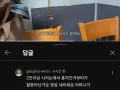장작 들이 붓고 있는 여수 그 식당 근황 썸네일